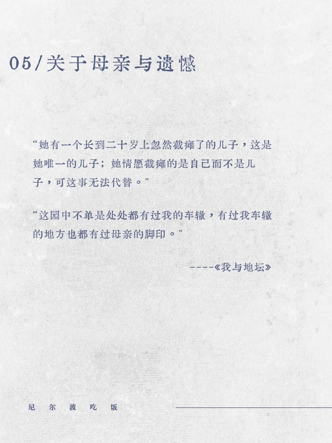 “通勤10分钟治愈｜在996里学会悬崖边唱歌”