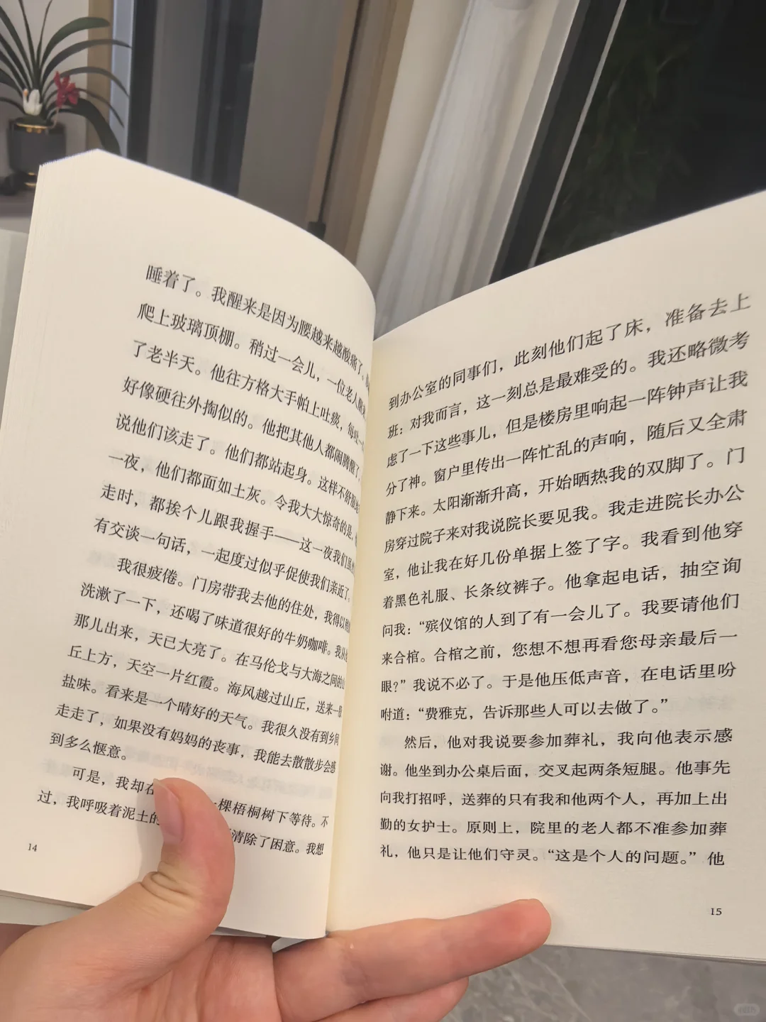 单本9.9包邮书单帮大家找好了，速来✅