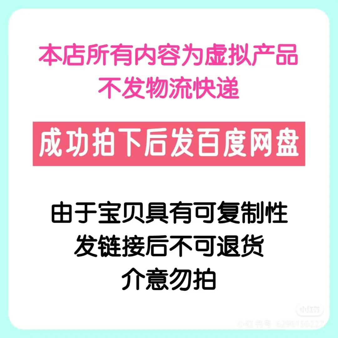 2025新版，小初高全科电子教材PDF