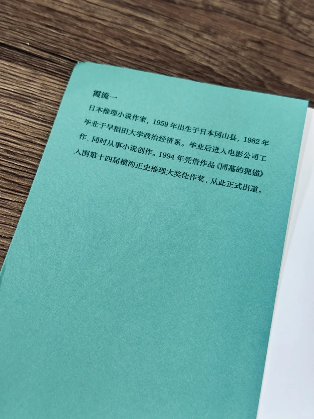 全程高能‼️好疯魔的推理~🤣🤣