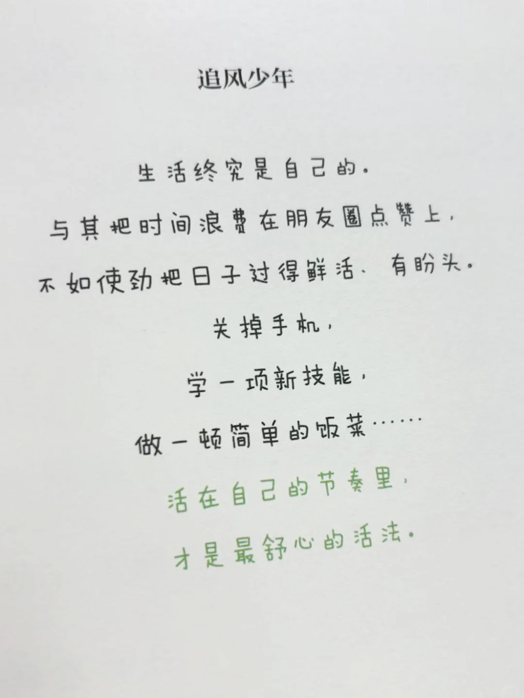 2025蕞治愈的书！能量低时翻两页瞬间回血！