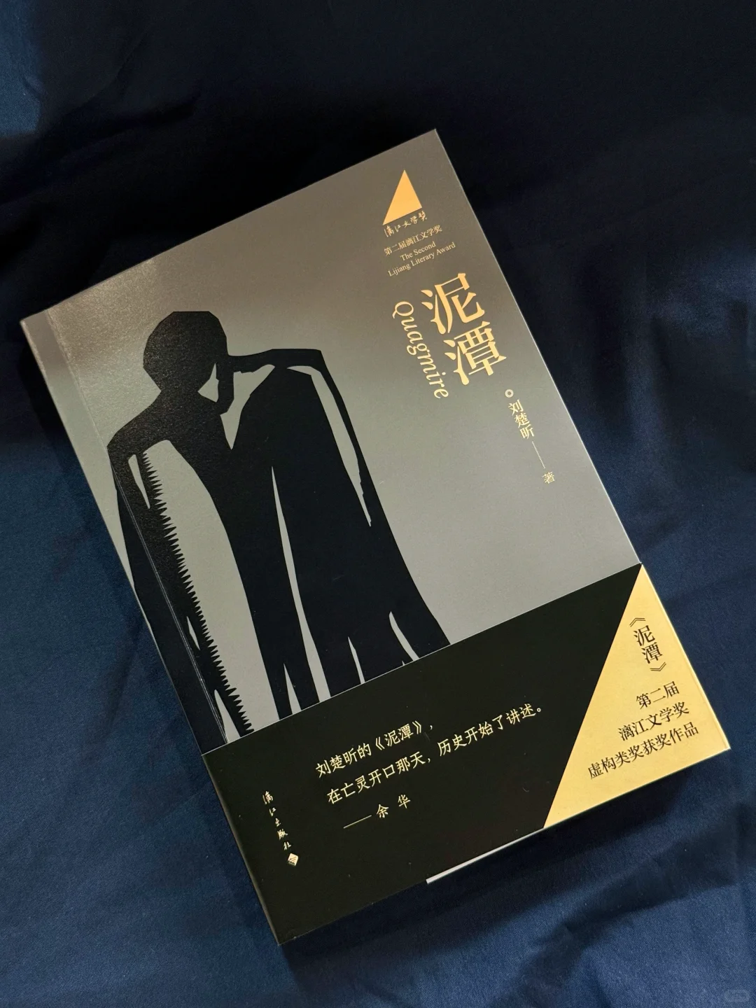 ✨《泥潭》封神！书里藏着他的温柔执念