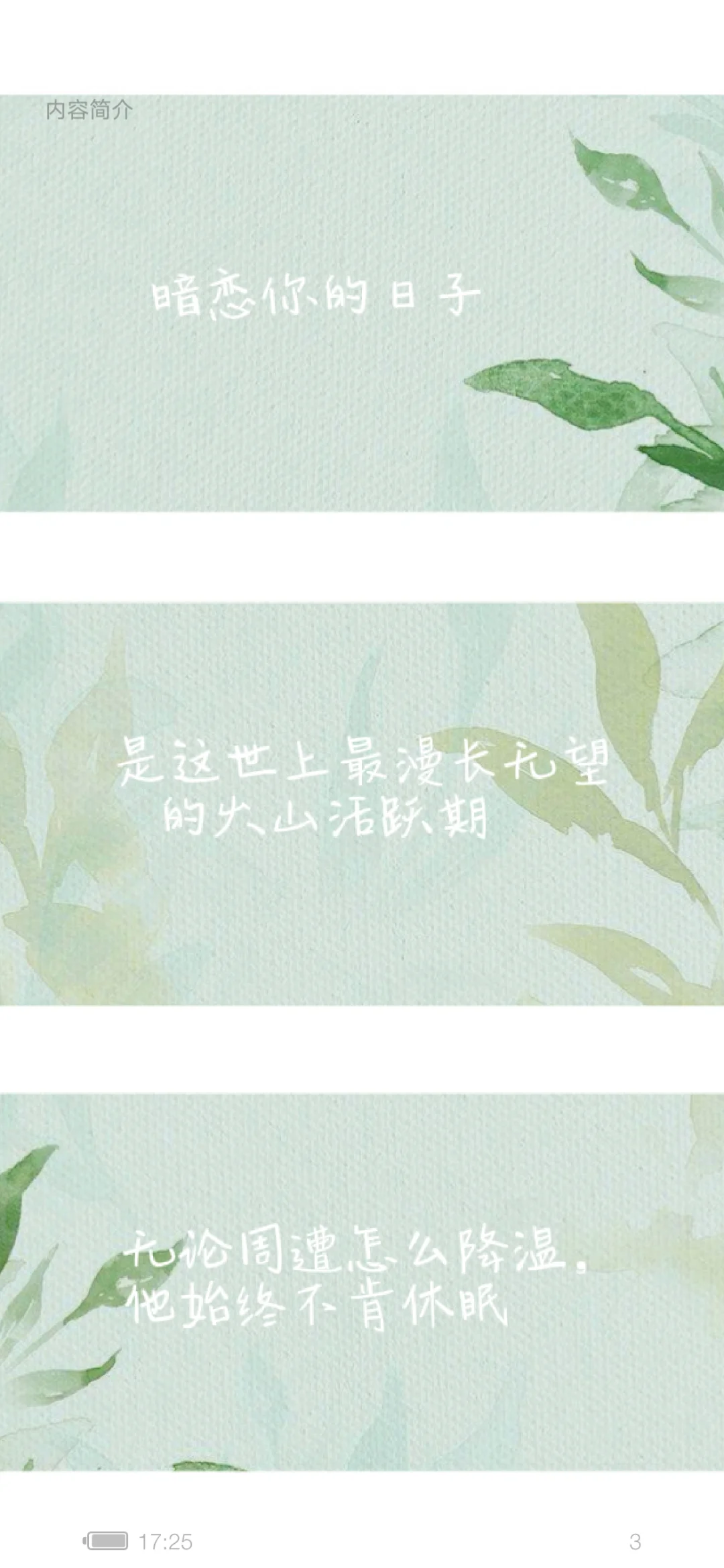 我想要，我得到