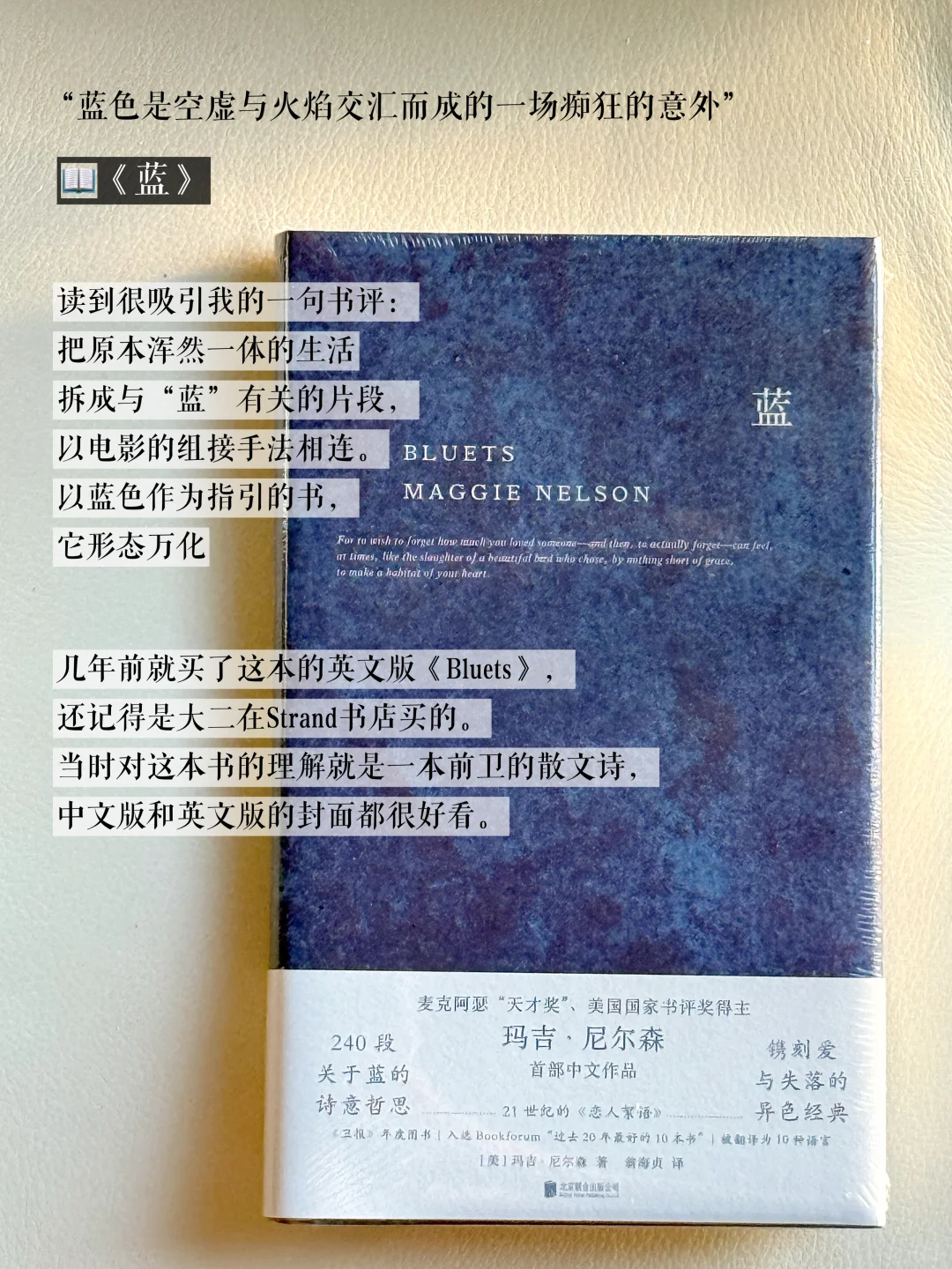 8月书单｜在现实与虚幻之间的轻量阅读 🪐
