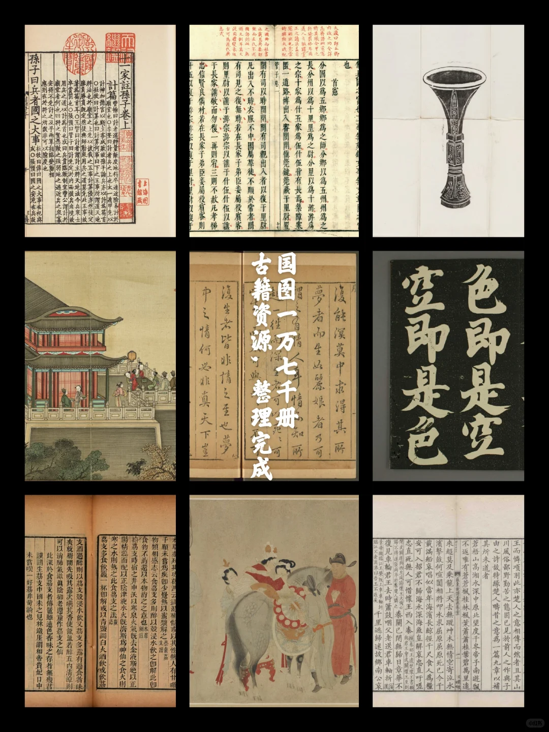 方便下载，海量资源