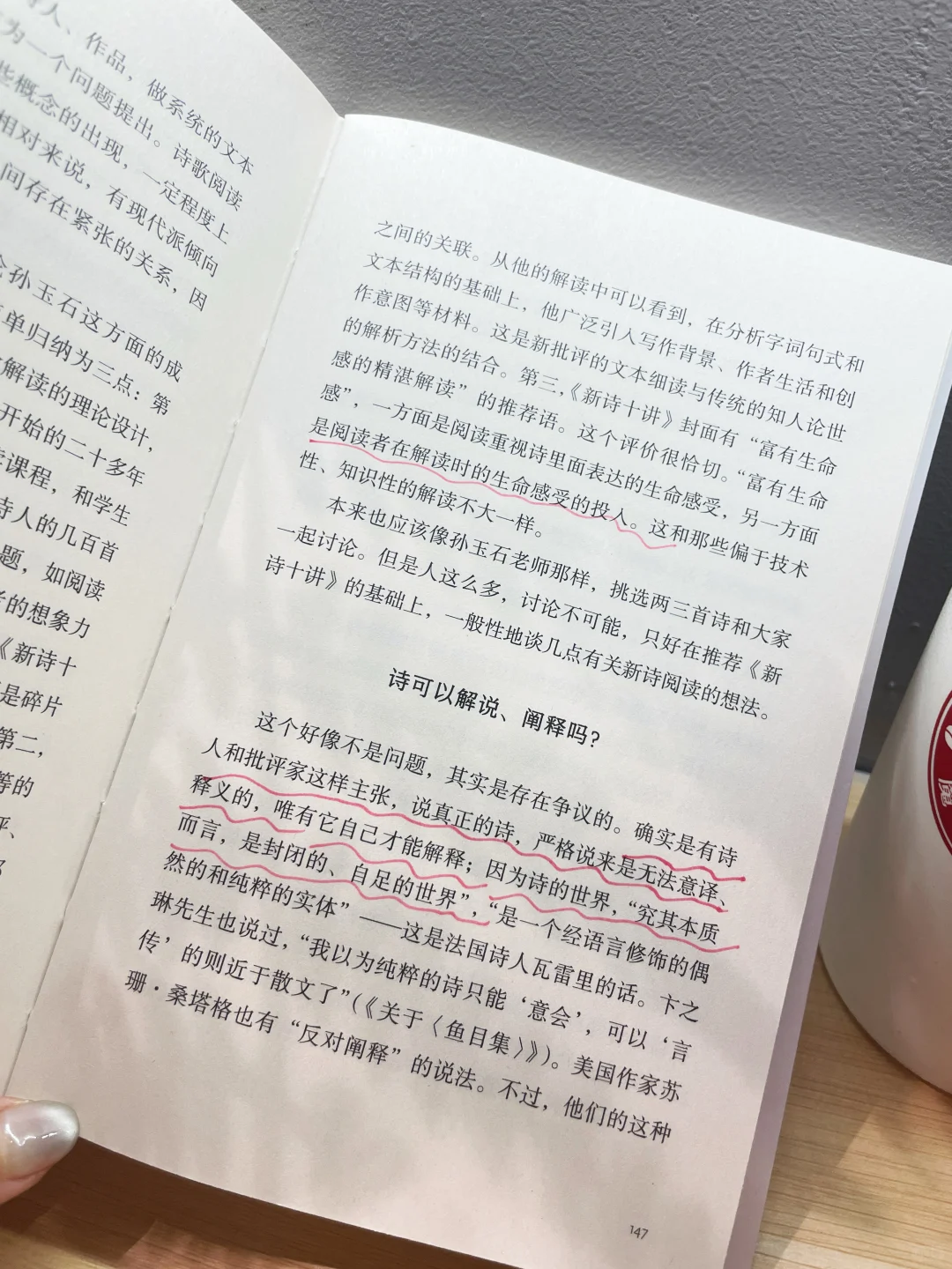 做喧嚣城市中阅读的＂慢读者＂｜文学的阅读
