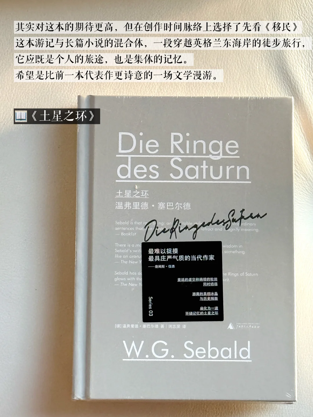 8月书单｜在现实与虚幻之间的轻量阅读 🪐