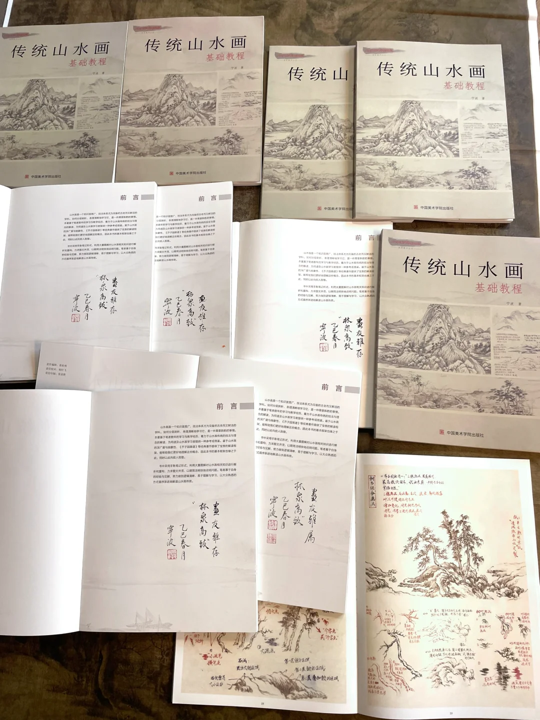 爆款新书，刷到即福利👇手慢无