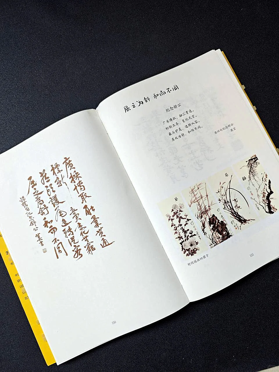莫言新书｜每一种小确幸，都值得记录！