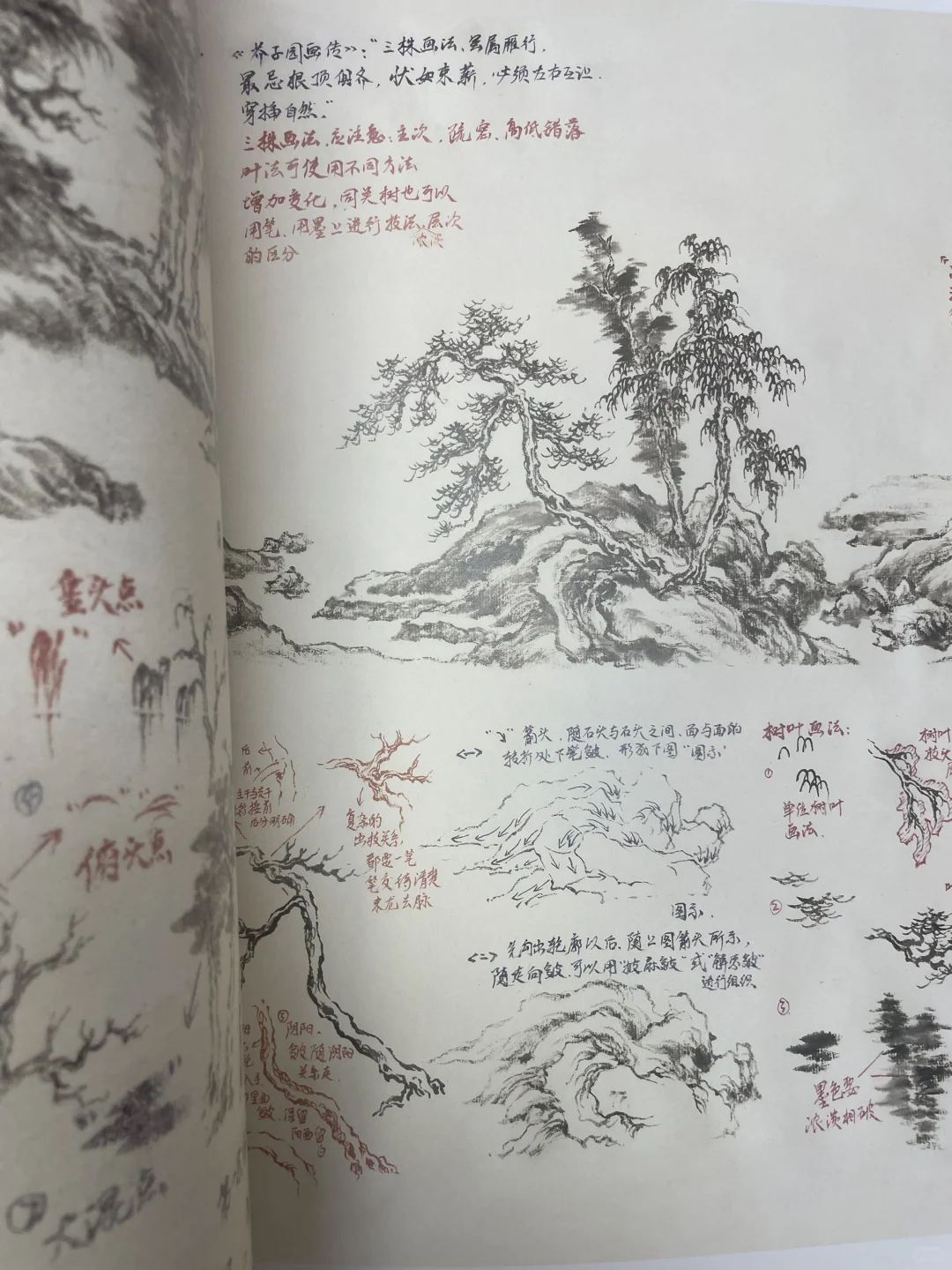 爆款新书，刷到即福利👇手慢无