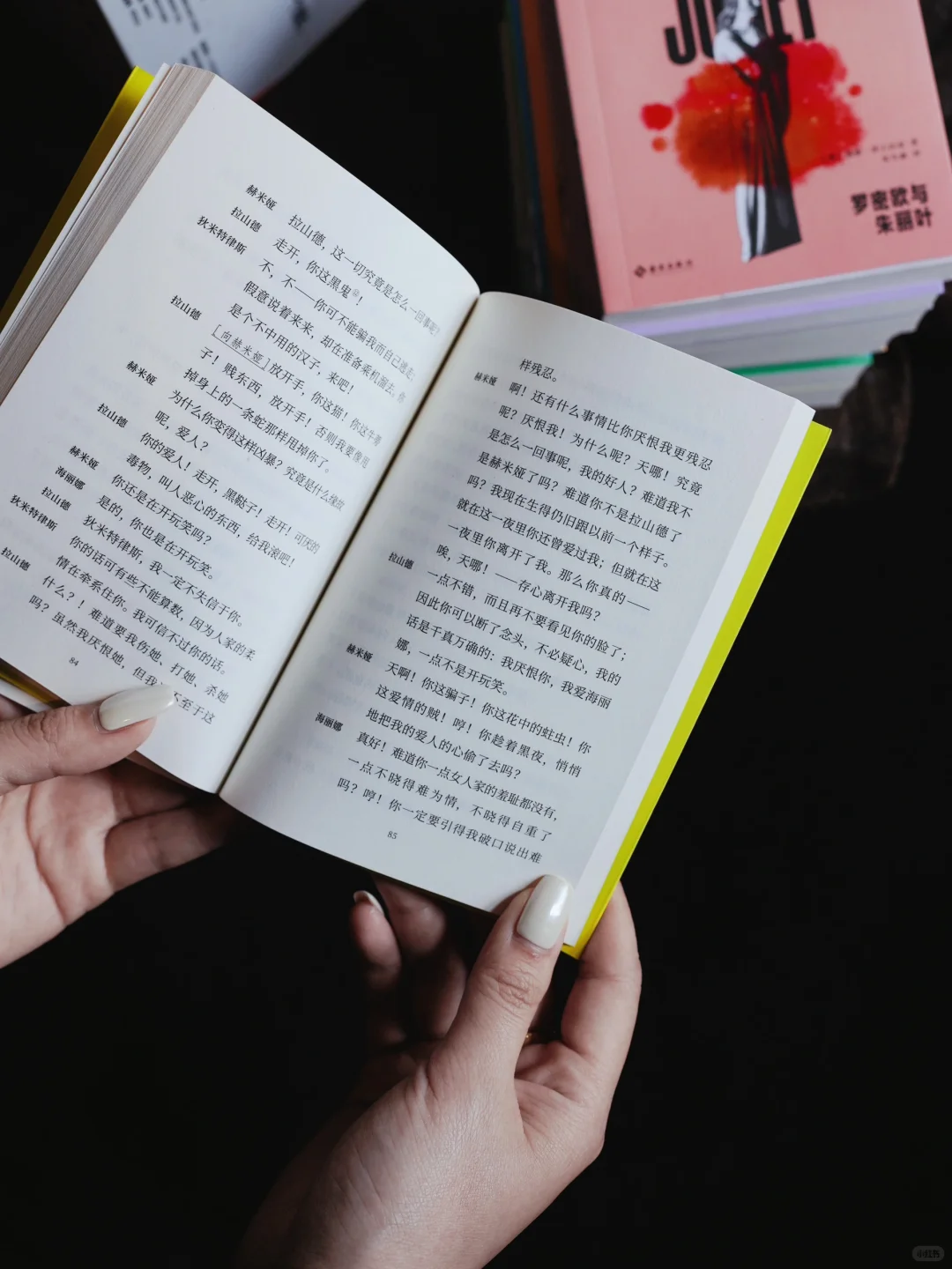 23岁经济独立 全款9.9元 拿下文学史神作