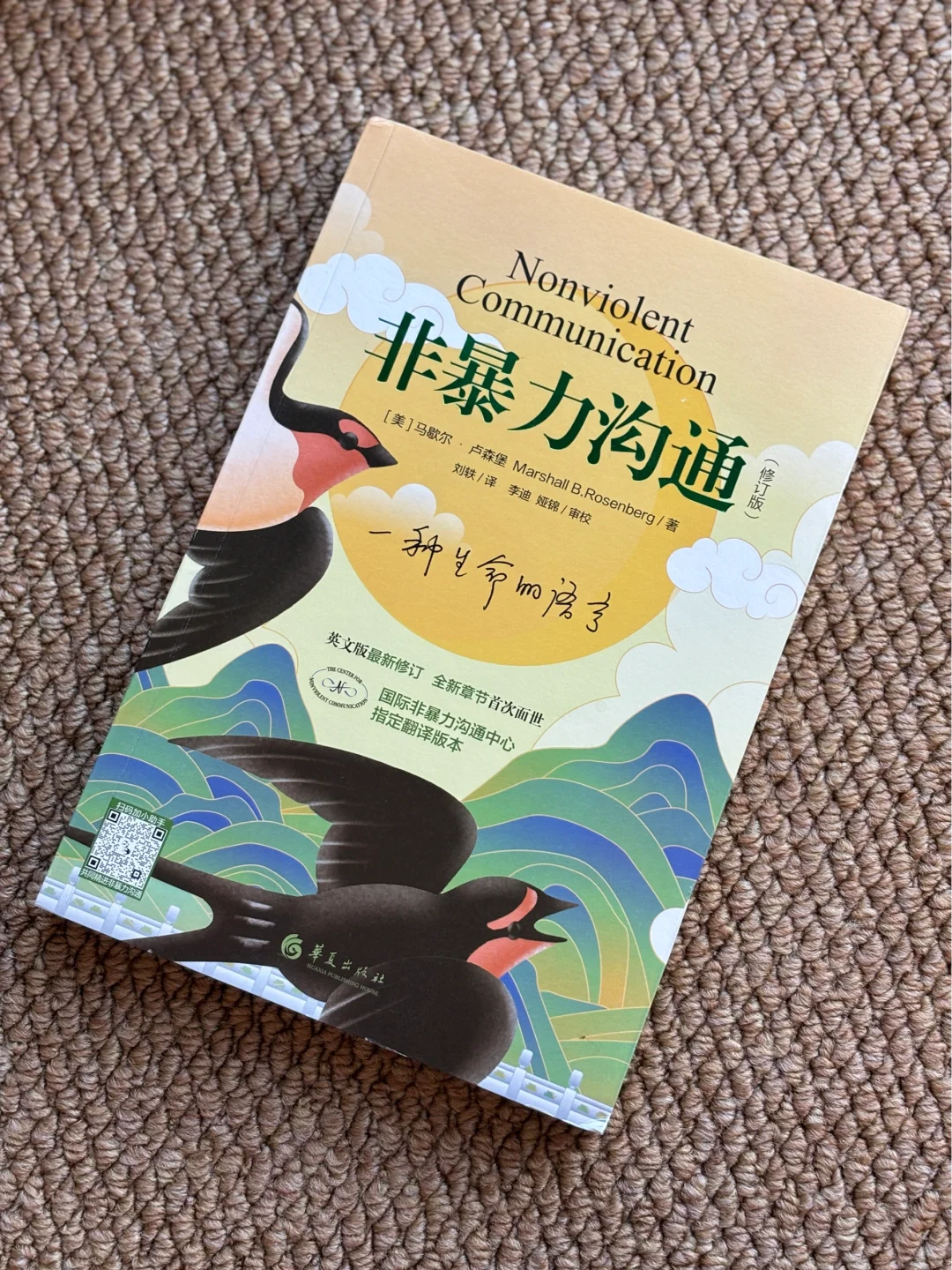 读完这10本书，我突然会搞钱啦