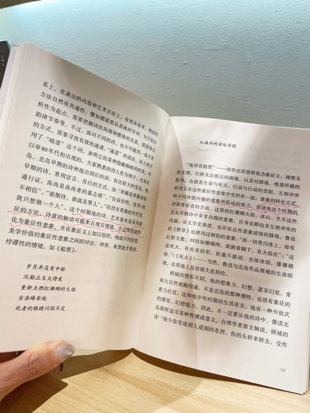 做喧嚣城市中阅读的＂慢读者＂｜文学的阅读