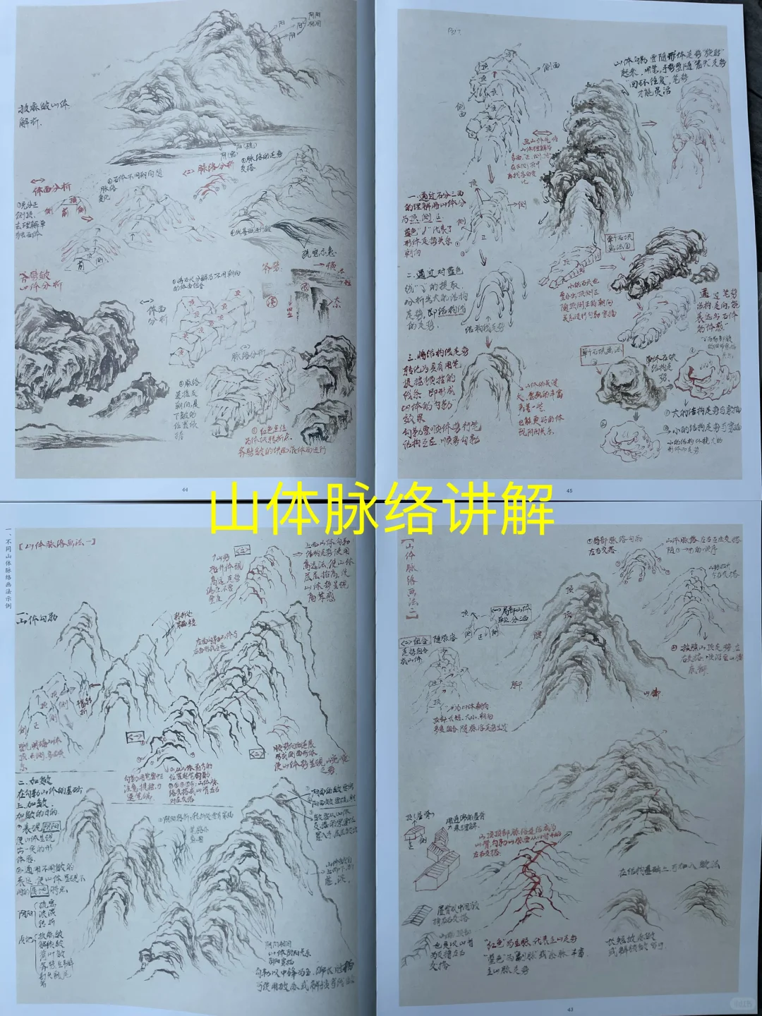 爆款新书，刷到即福利👇手慢无