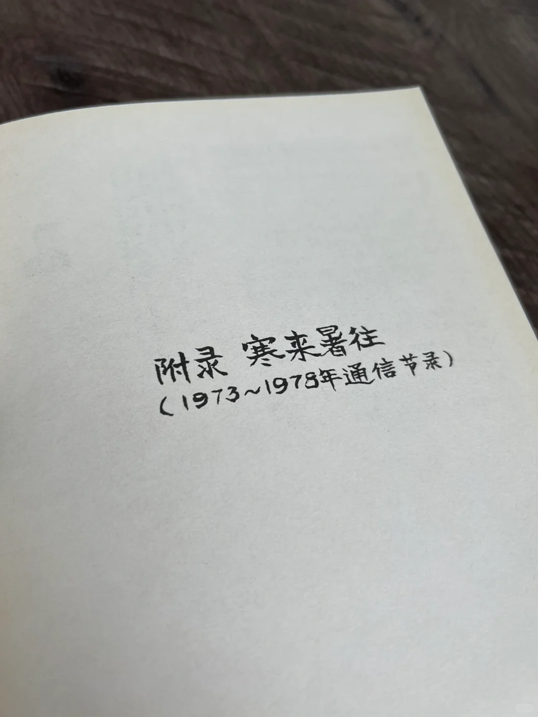 海並不深 懷念一個人比海還要深