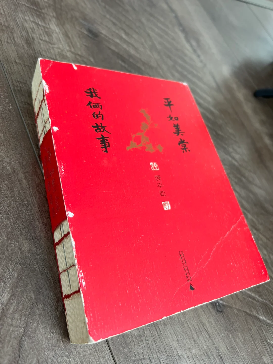 海並不深 懷念一個人比海還要深