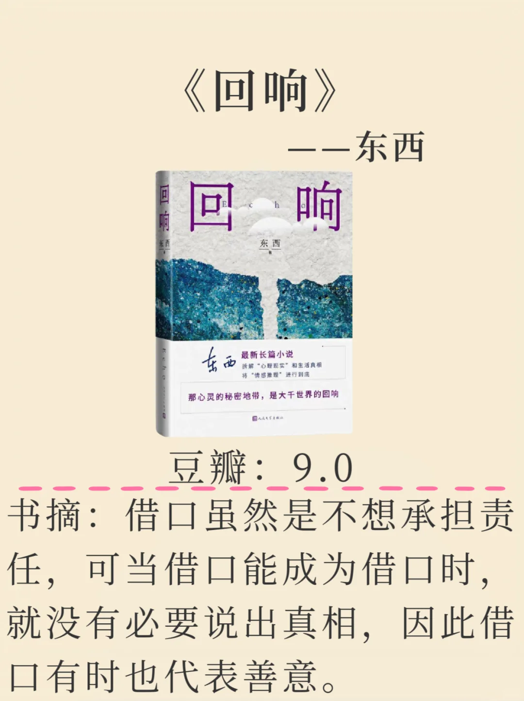 茅盾文学奖15本神作清单｜经典从来不会过时