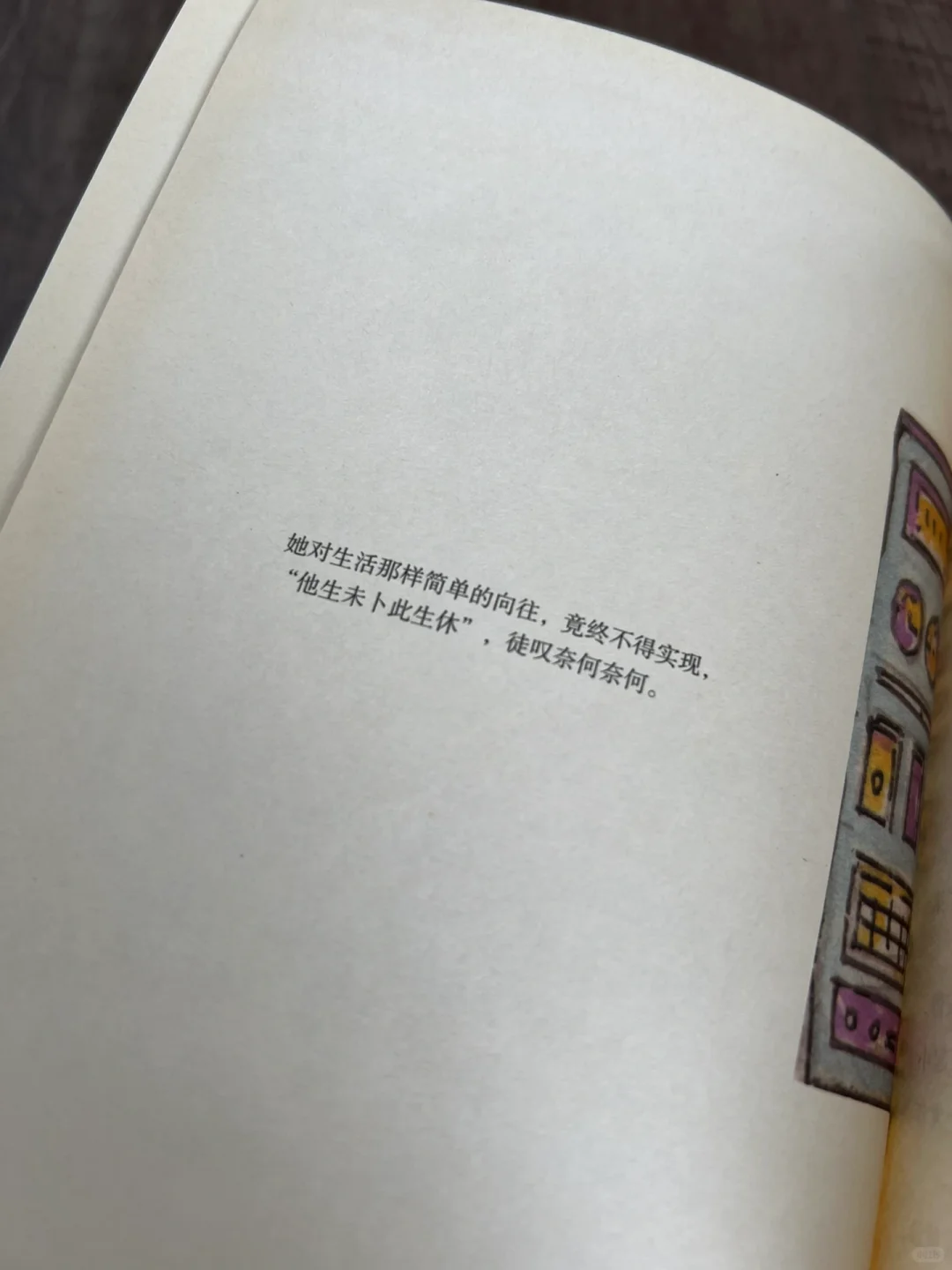 海並不深 懷念一個人比海還要深