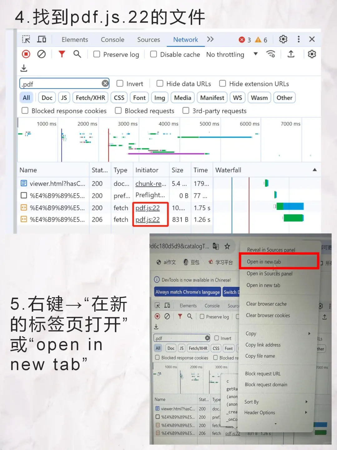 家长速看！新版教材下载攻略！😸