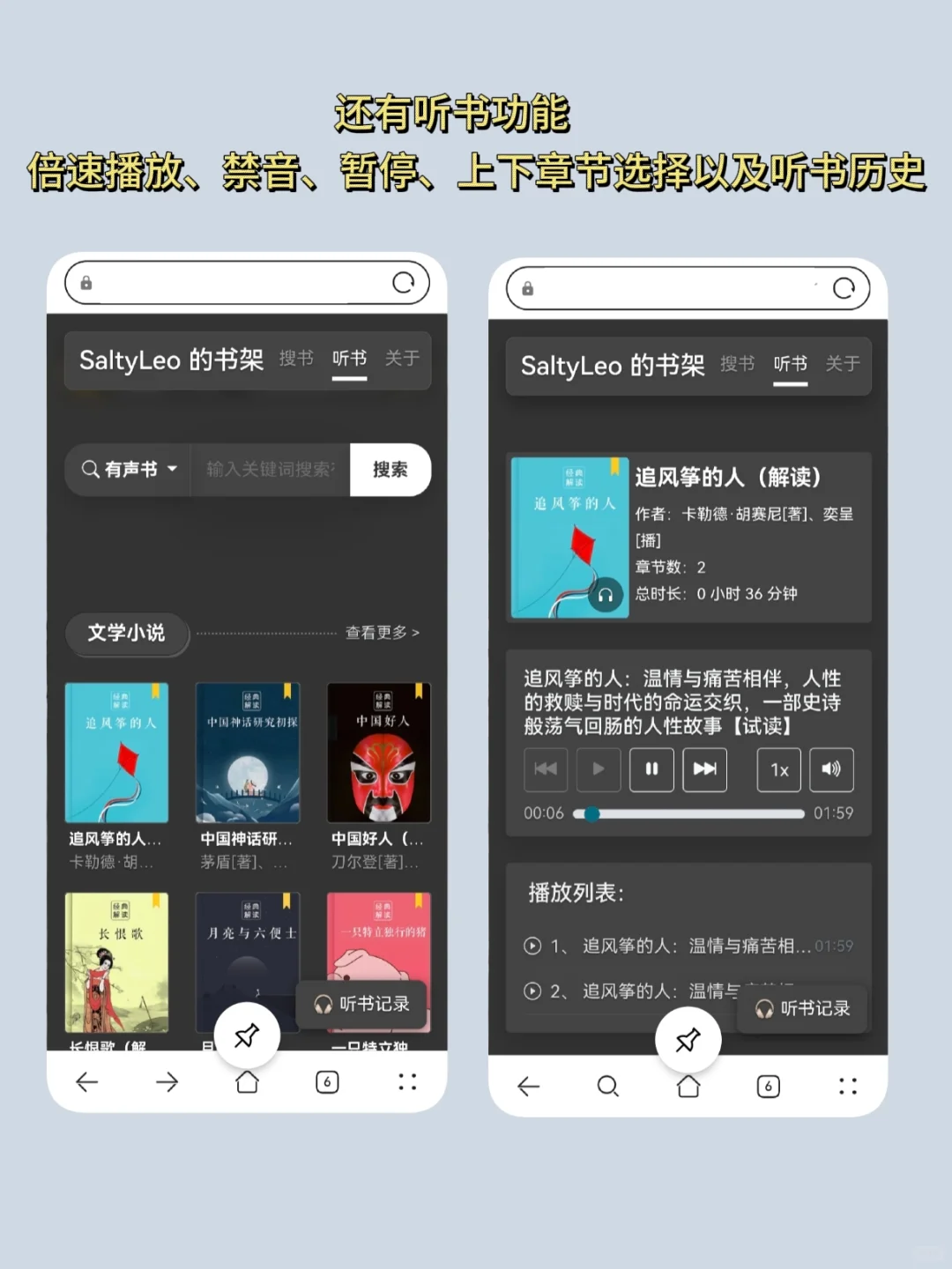 📚 免费电子书一站搜！宝藏网站安利