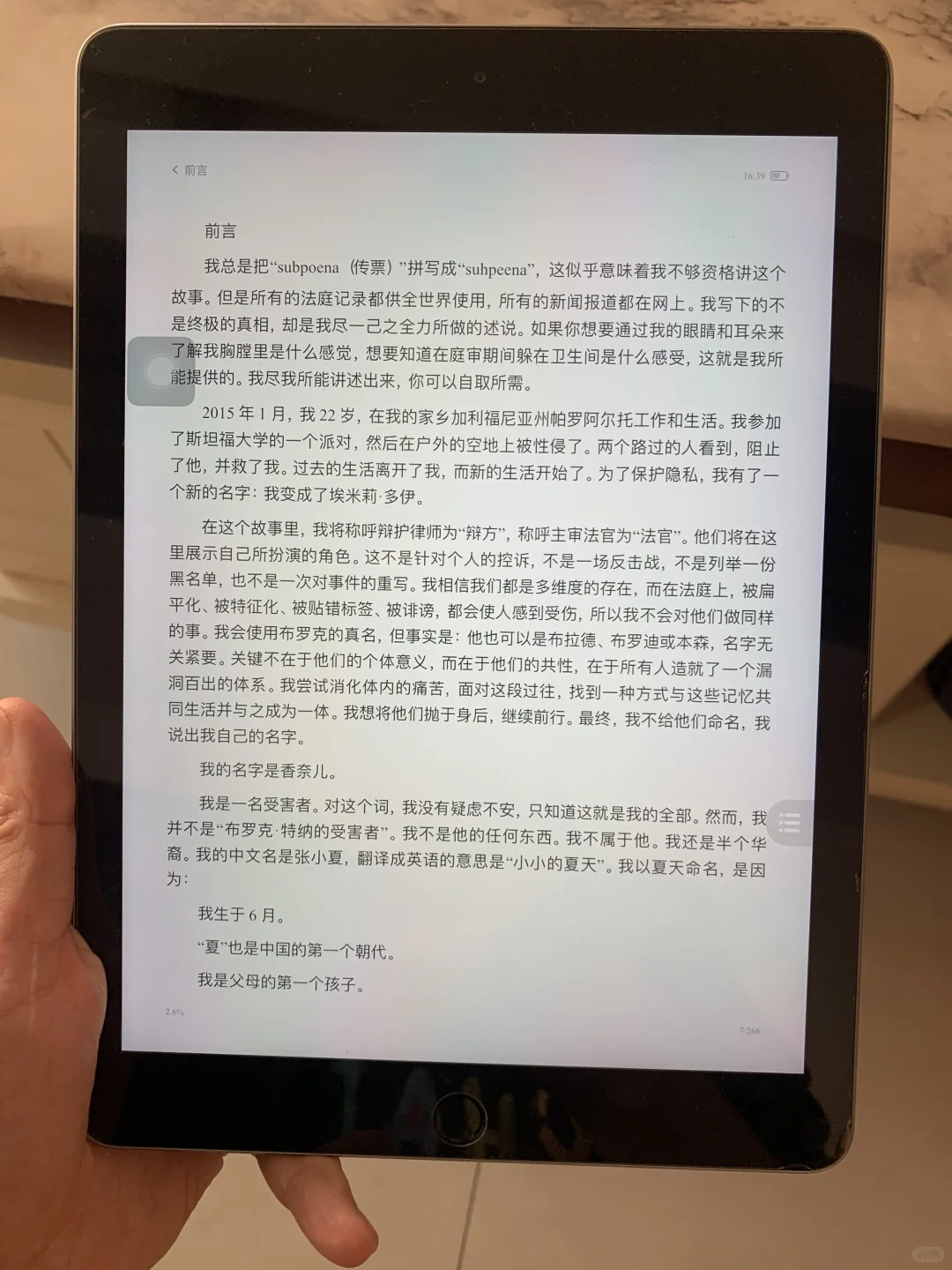 天呐！真的吹爆！电子书自由最简单方法
