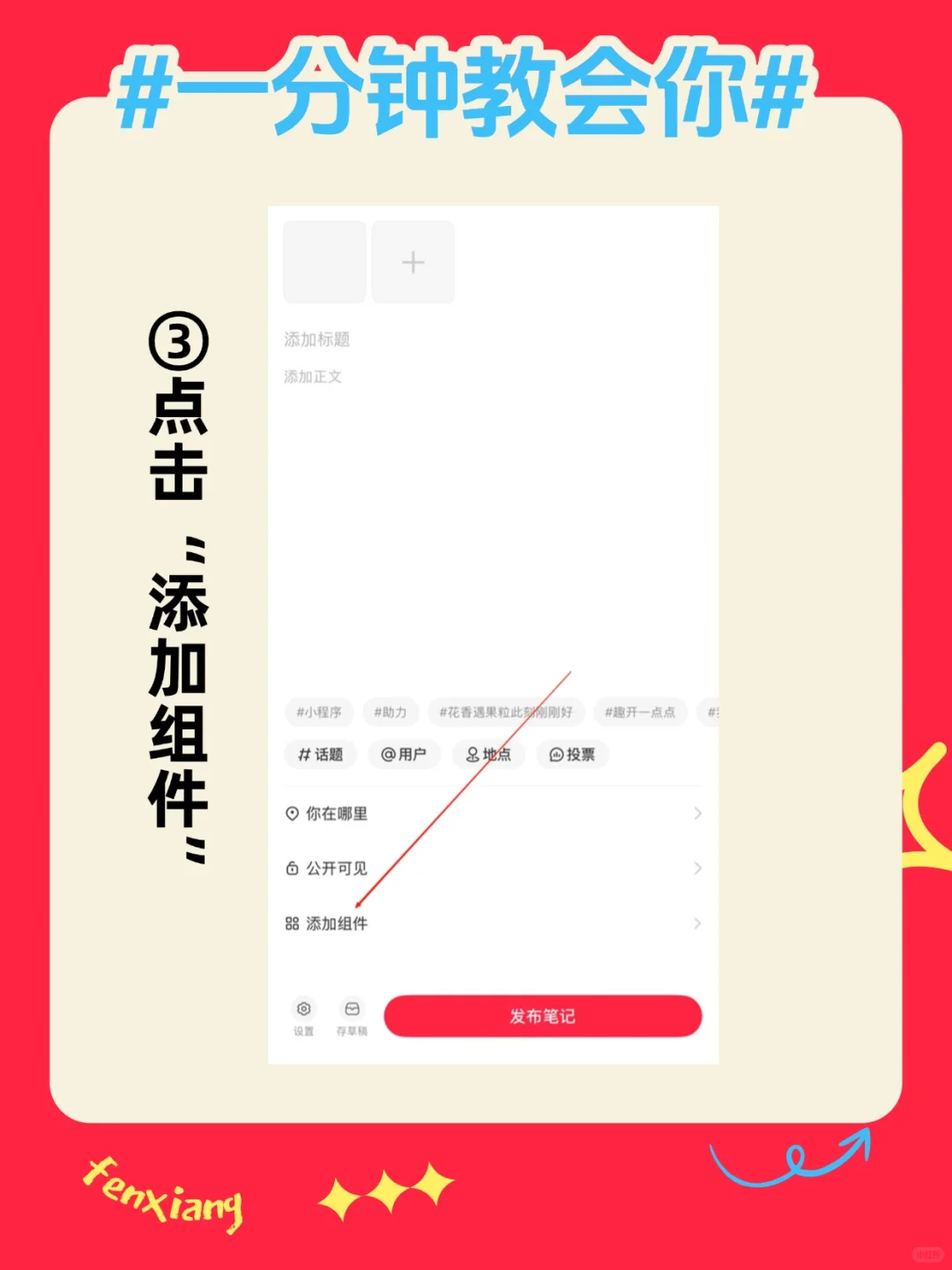 🔥别再截图发文件了！这个功能早该火了！