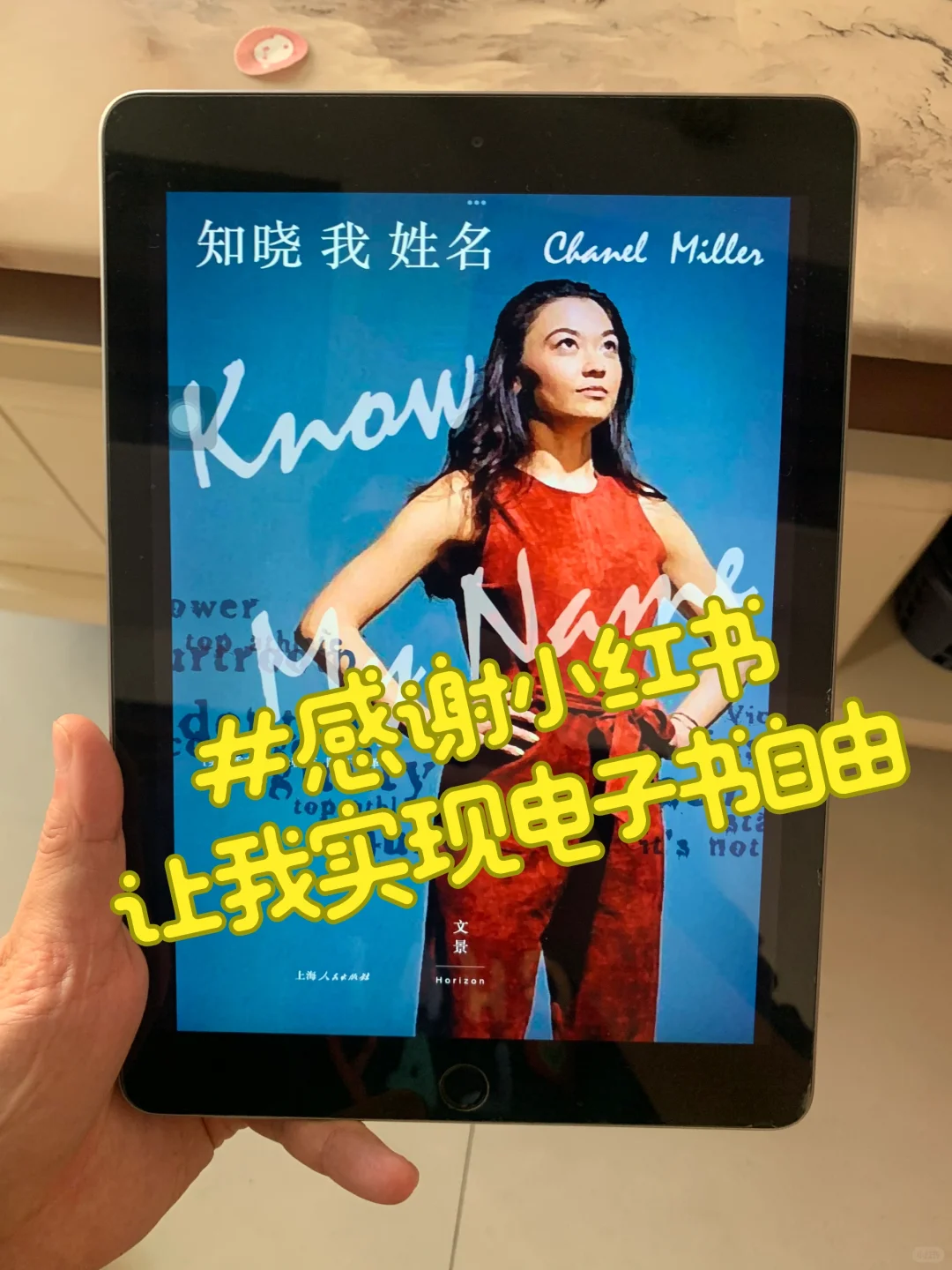 天呐！真的吹爆！电子书自由最简单方法