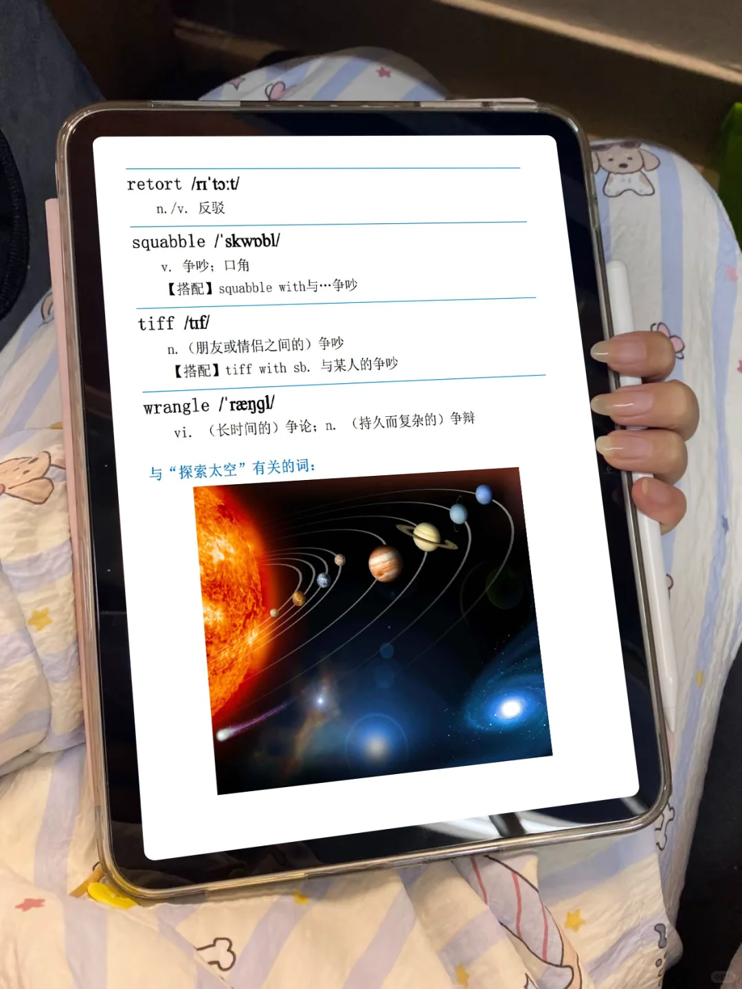 10天计划｜100个句子记完7000个雅思单词PDF