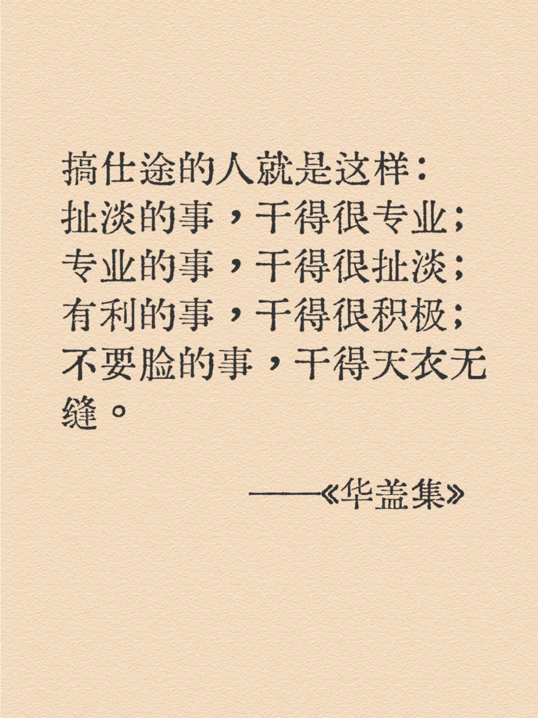 鲁迅顶级的讽刺名言｜清醒又炸裂