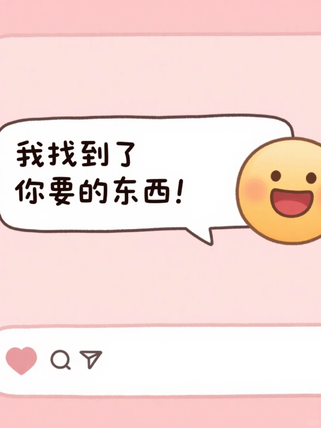 找资源真的能把人逼疯！