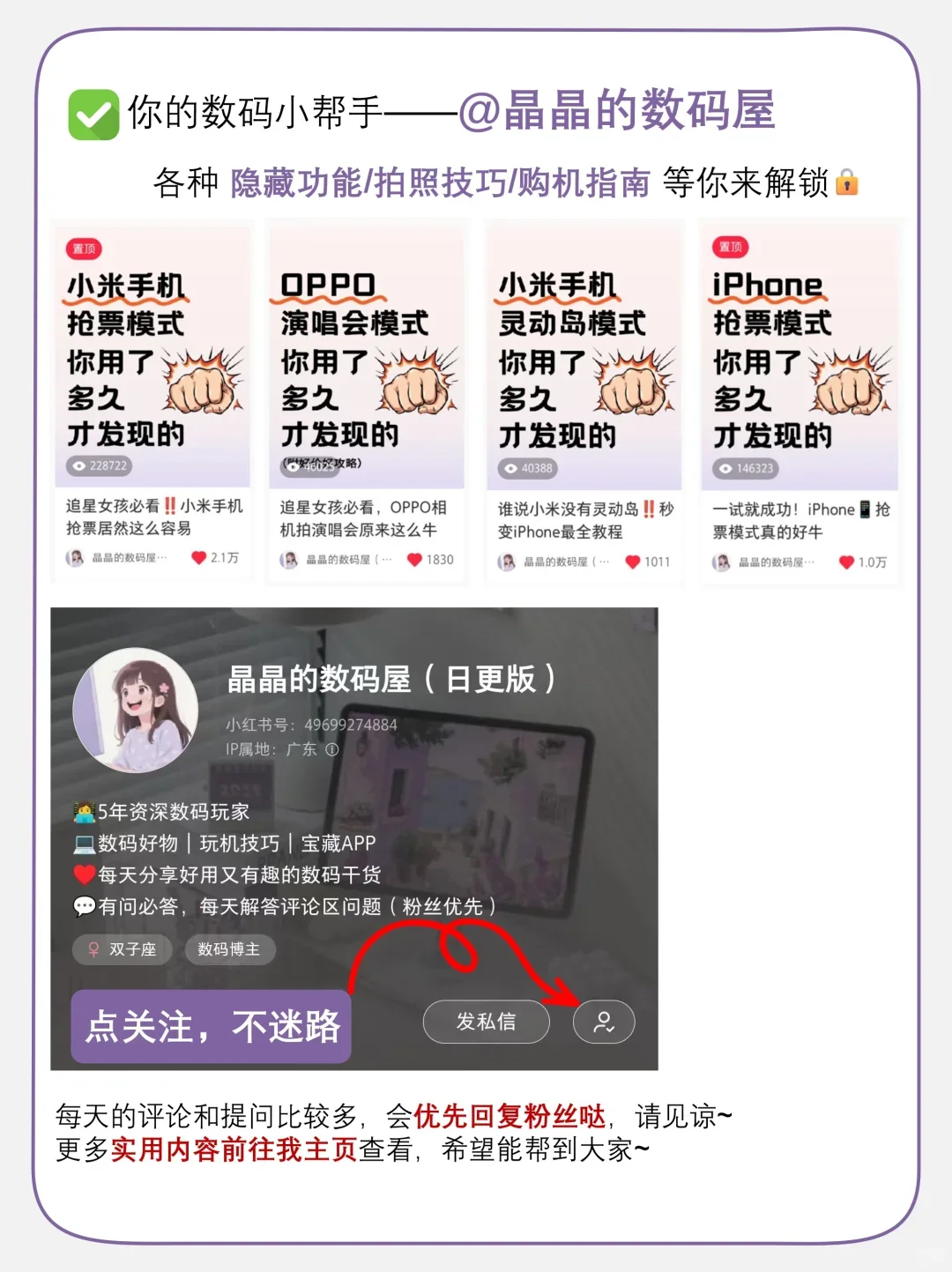 iPhone电子书自由模式，你用了多久才发现的