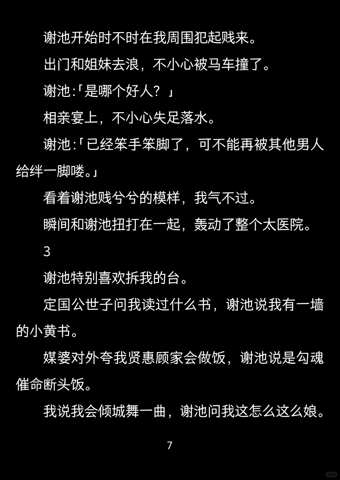 我让你进宫是当皇后的，不是什么太后
