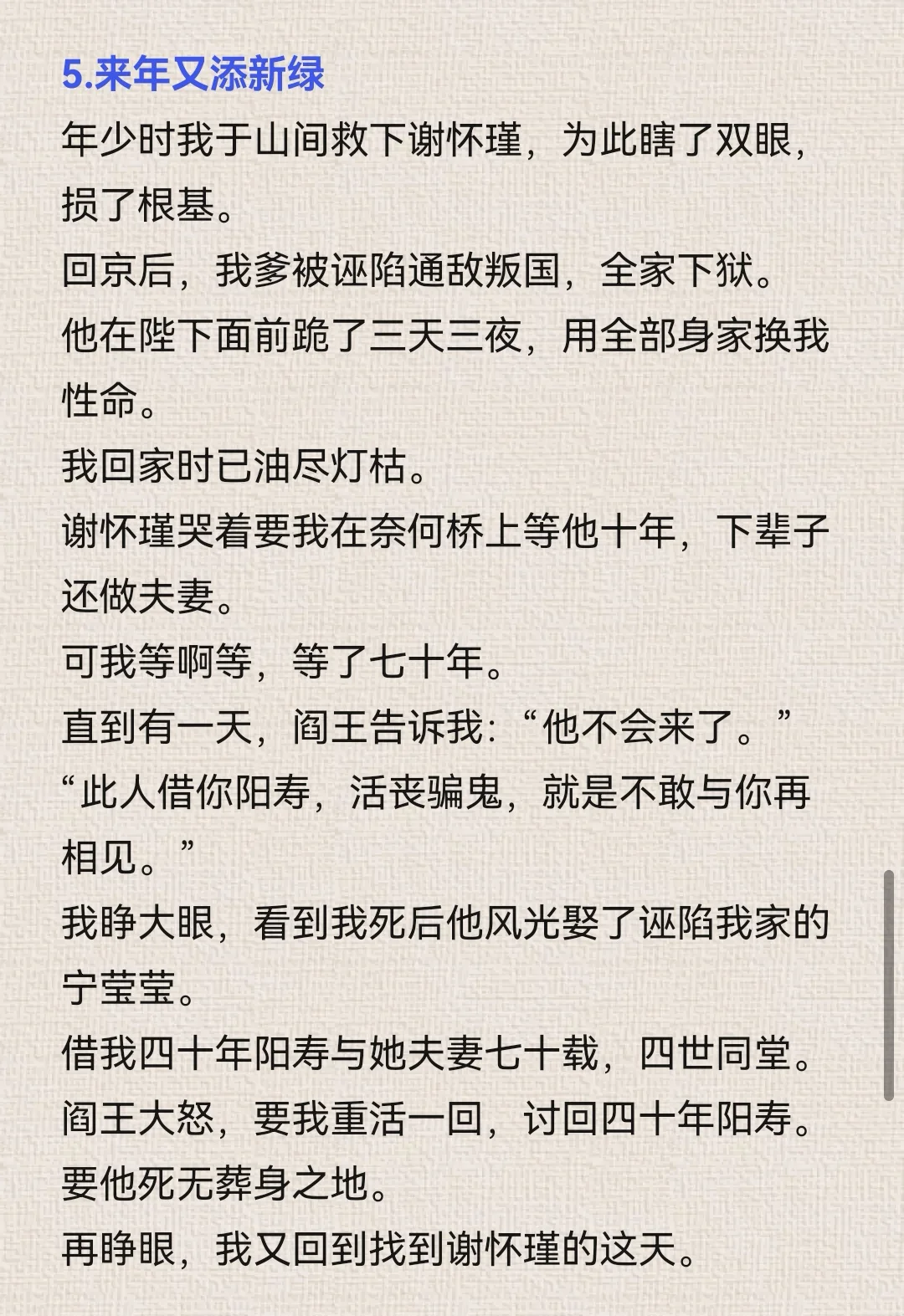 8.18小程序文爆款作者新书导语整理