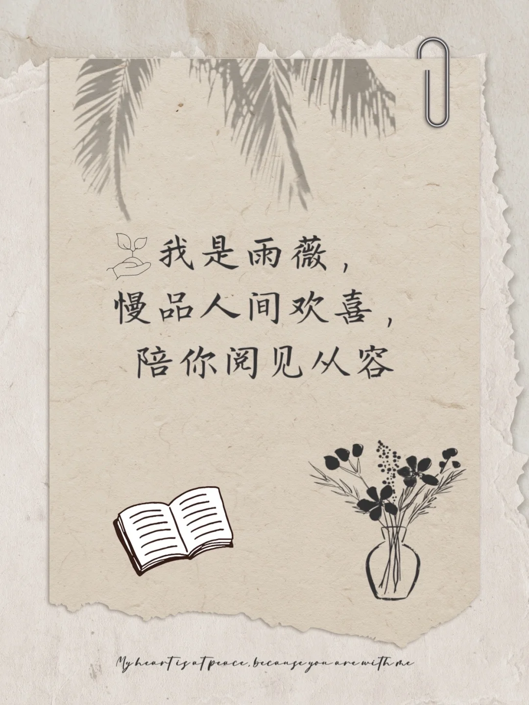 📚 毛姆的话，像给疲惫灵魂递了杯热茶