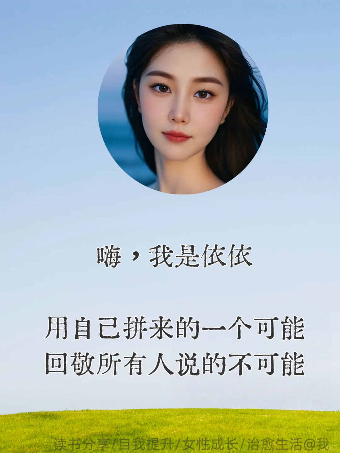 救命！张爱玲清醒语录一句刀我三天❤️‍🔥