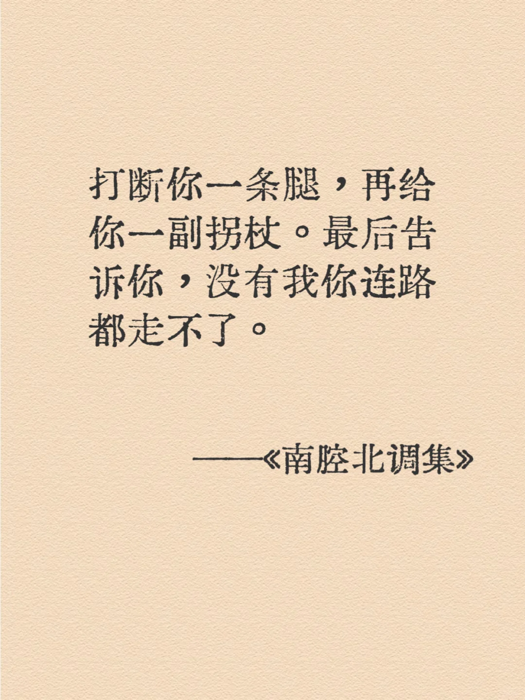 鲁迅顶级的讽刺名言｜清醒又炸裂