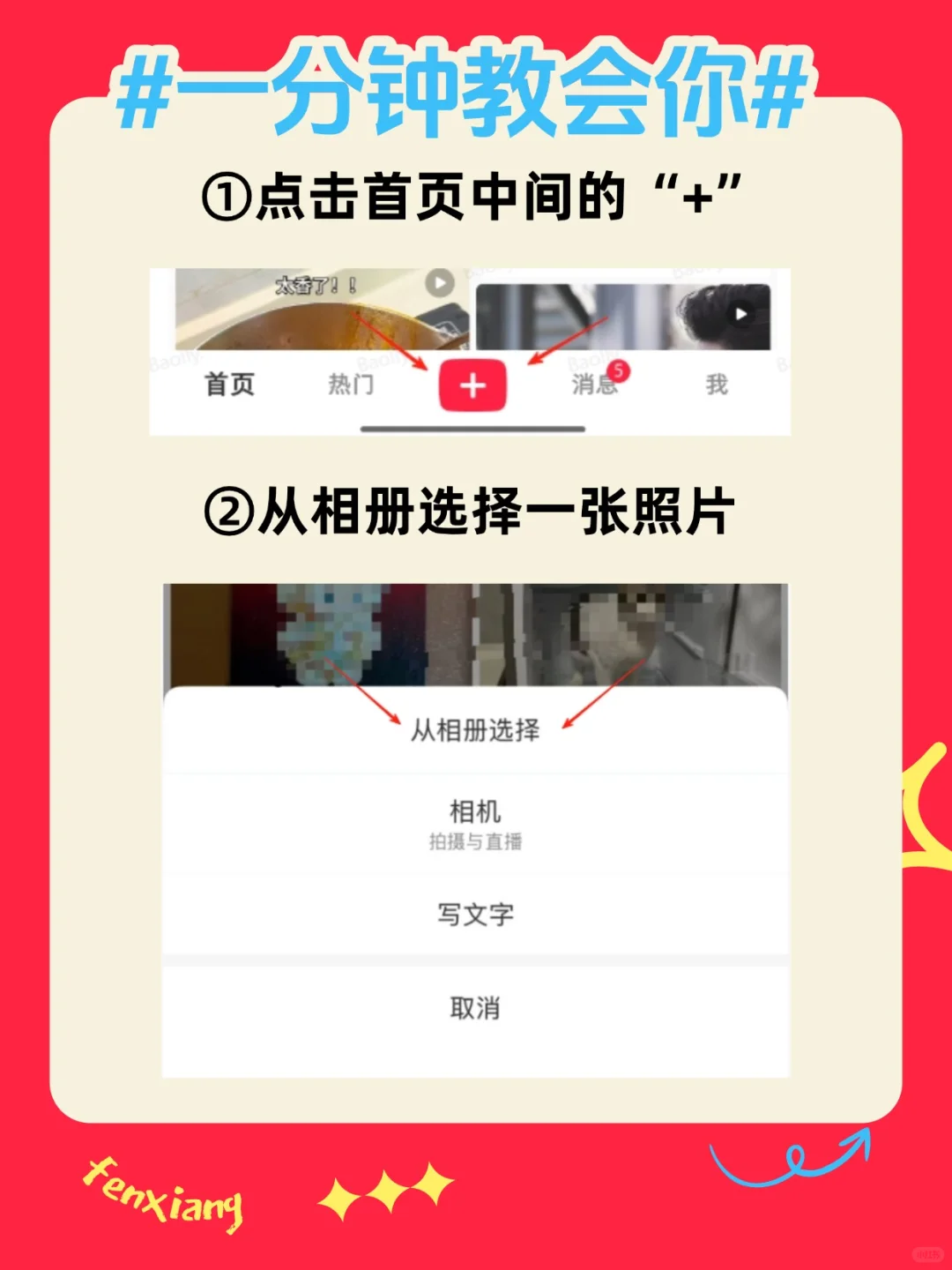 🔥别再截图发文件了！这个功能早该火了！