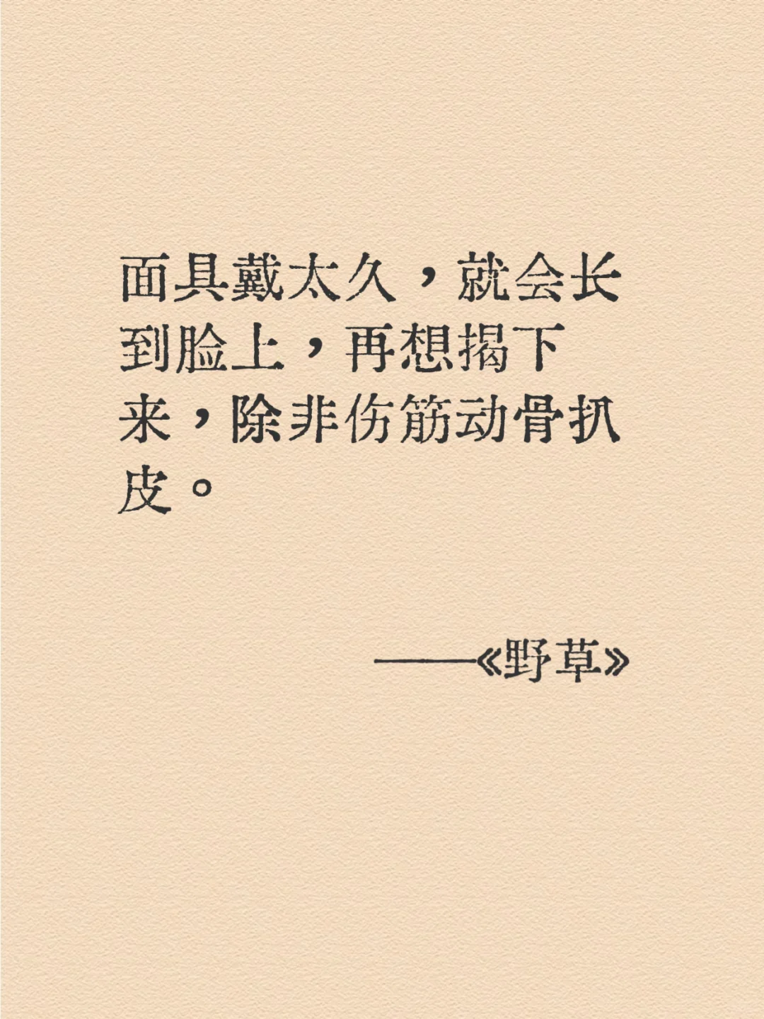 鲁迅顶级的讽刺名言｜清醒又炸裂