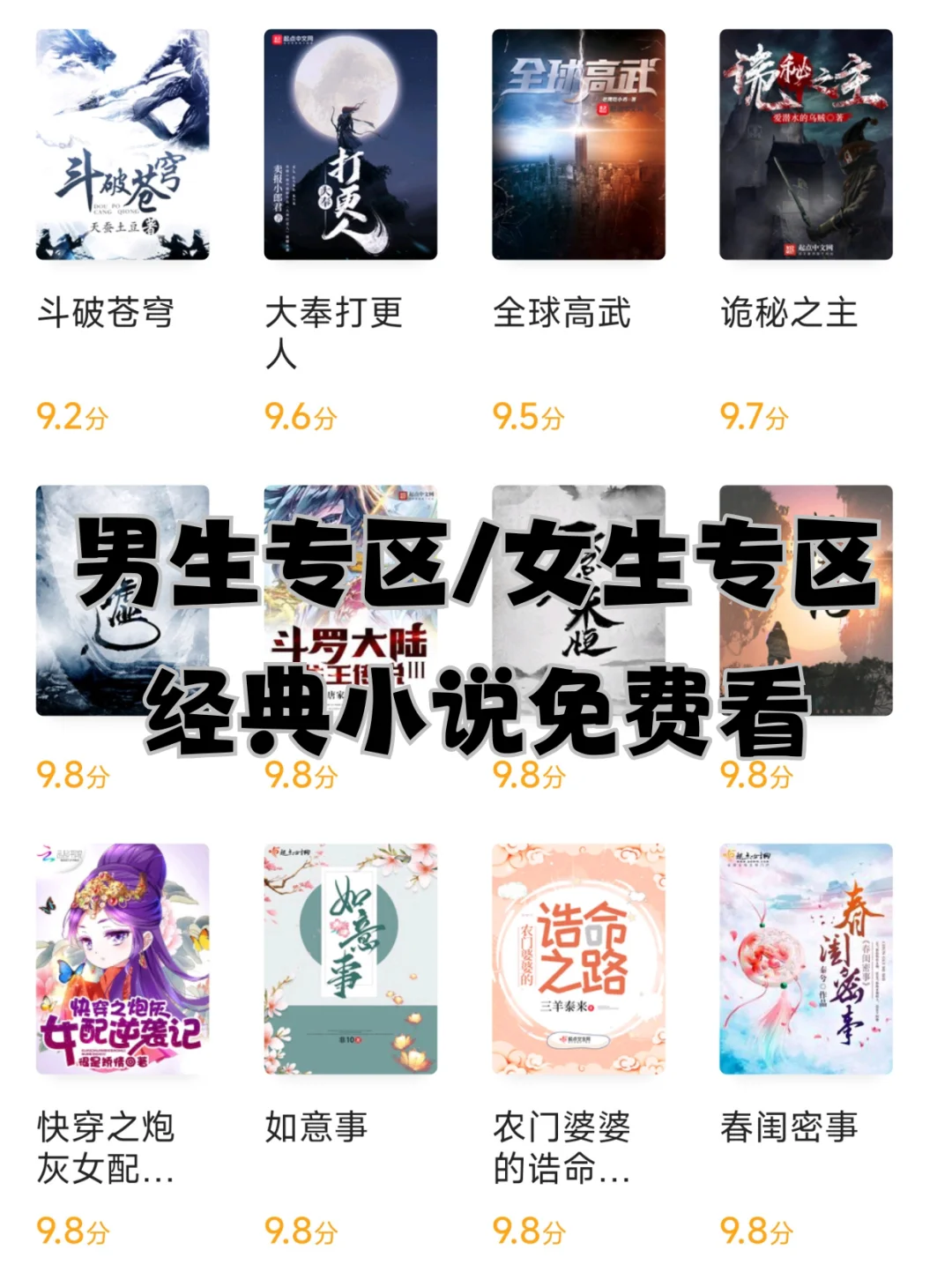 笔趣阁12月最新版本来啦！！