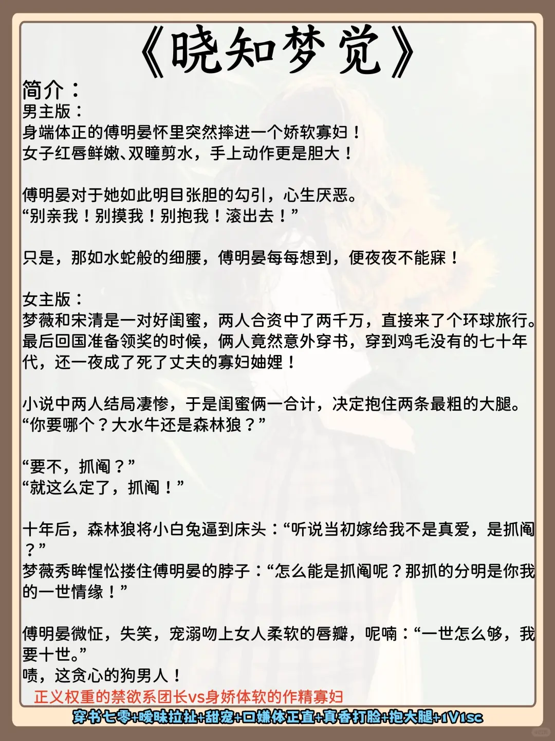 十本几乎零差评的年代文‼️熬夜党必备‼️