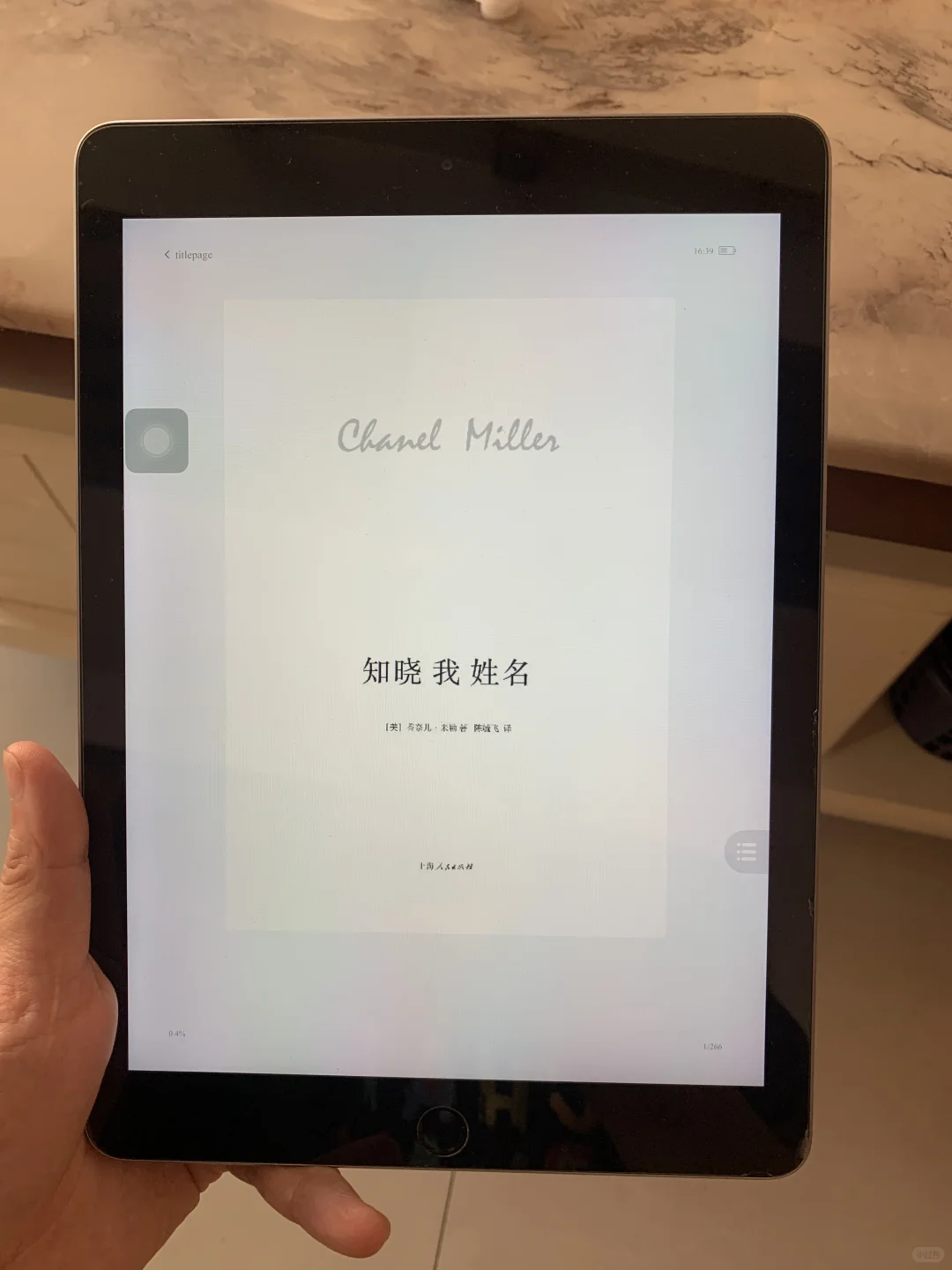 天呐！真的吹爆！电子书自由最简单方法