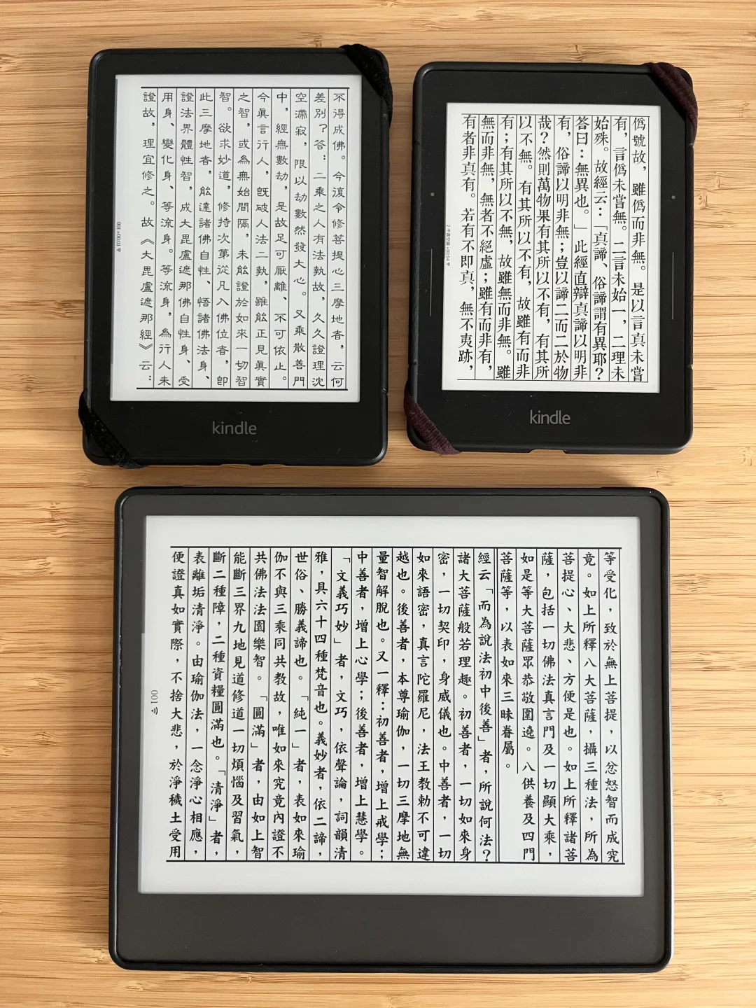 用koreader读繁体直排大正藏CBETA
