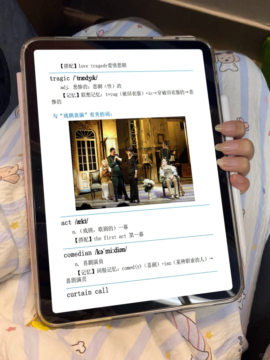 10天计划｜100个句子记完7000个雅思单词PDF
