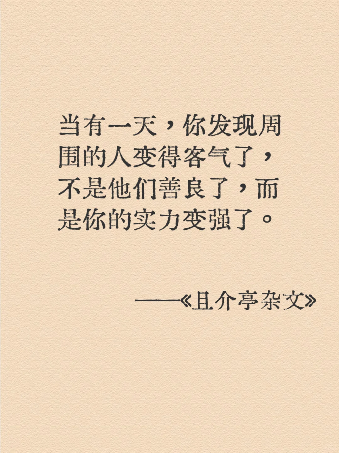 鲁迅顶级的讽刺名言｜清醒又炸裂