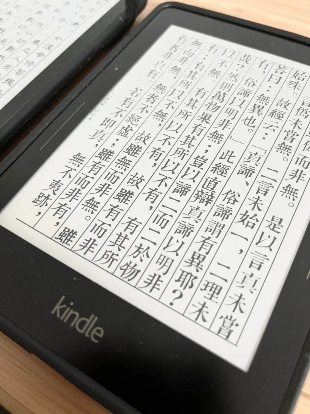 用koreader读繁体直排大正藏CBETA
