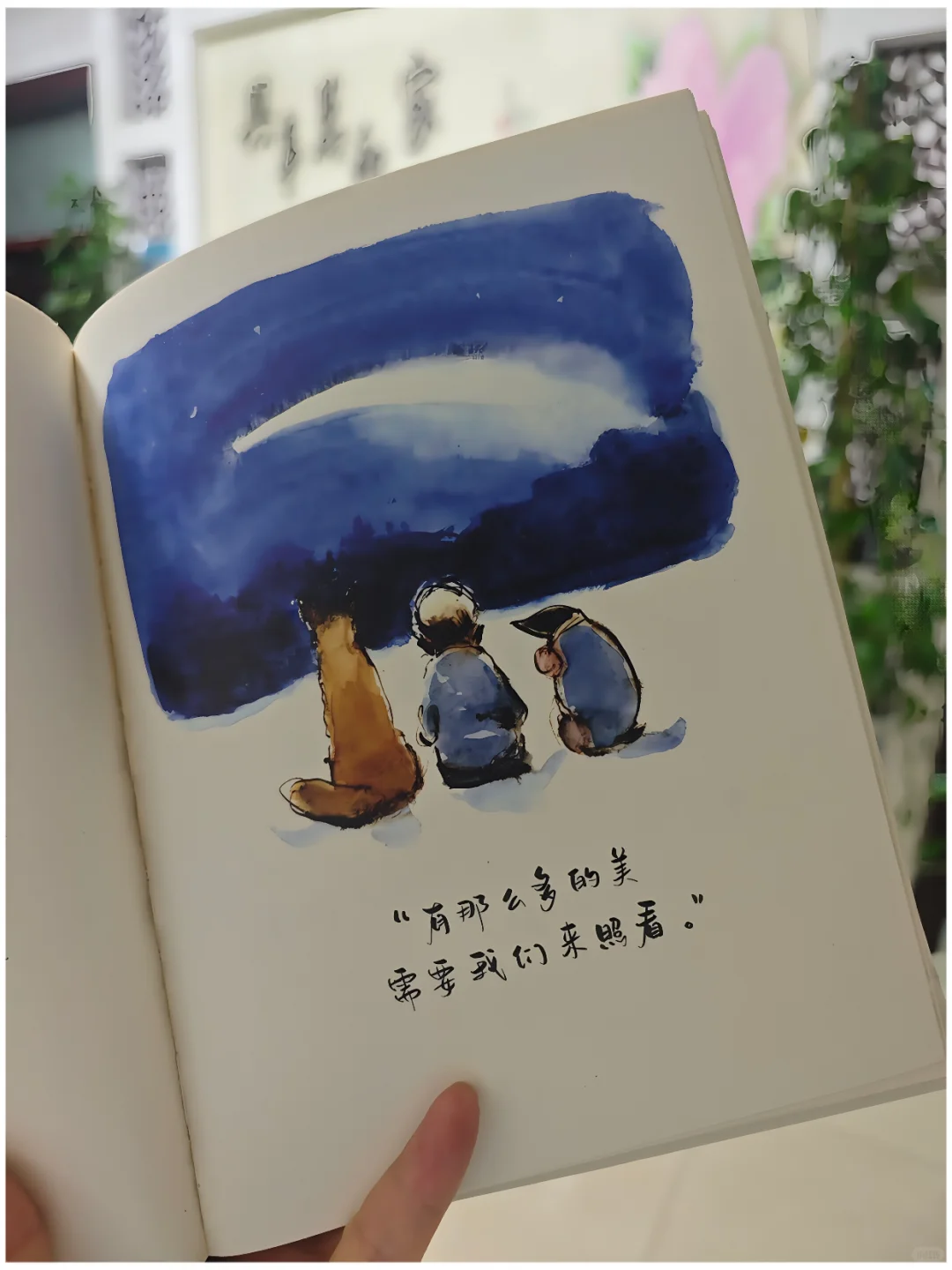 💫这本小书，把温柔揉进了每个字里✨