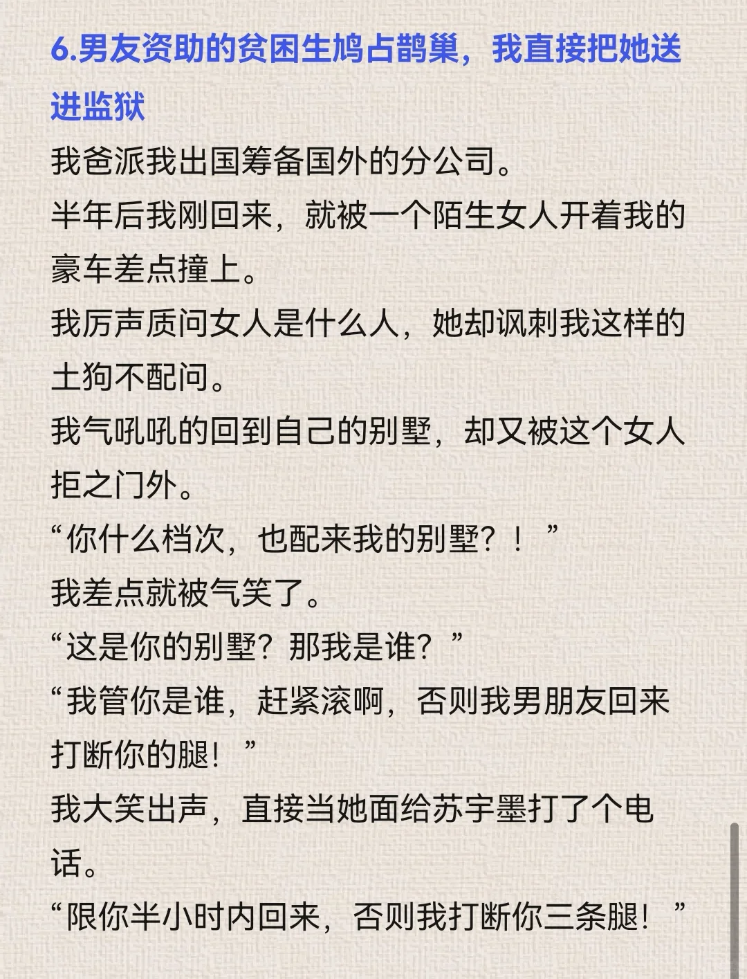 8.18小程序文爆款作者新书导语整理