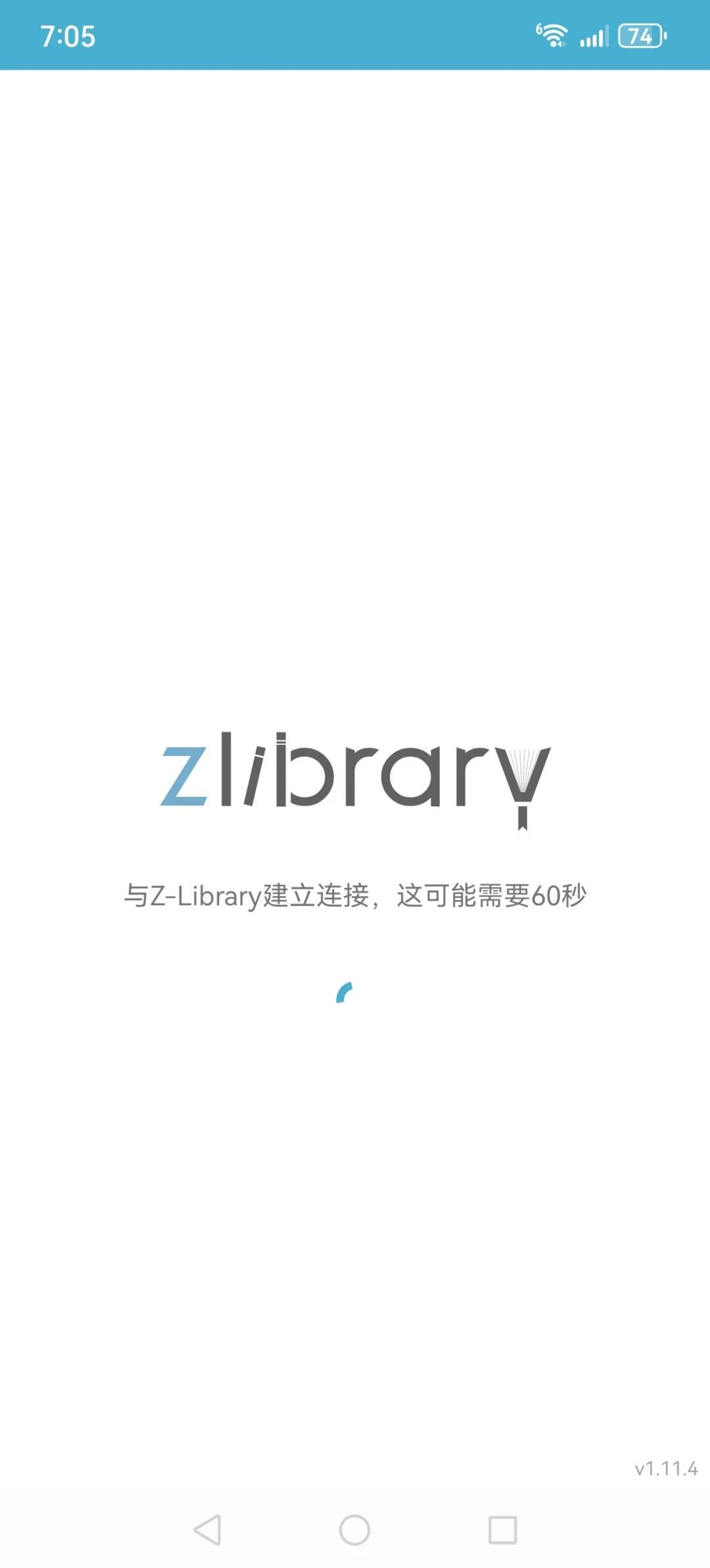 zli软件倒闭了吗
