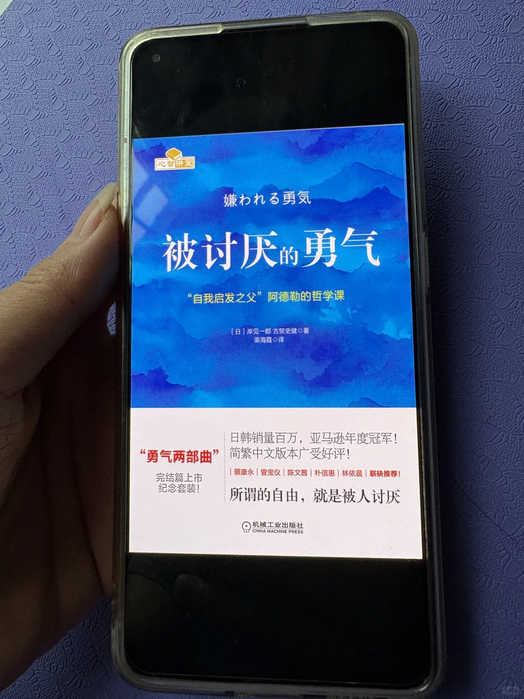 2025年电子书自由计划达成了❗