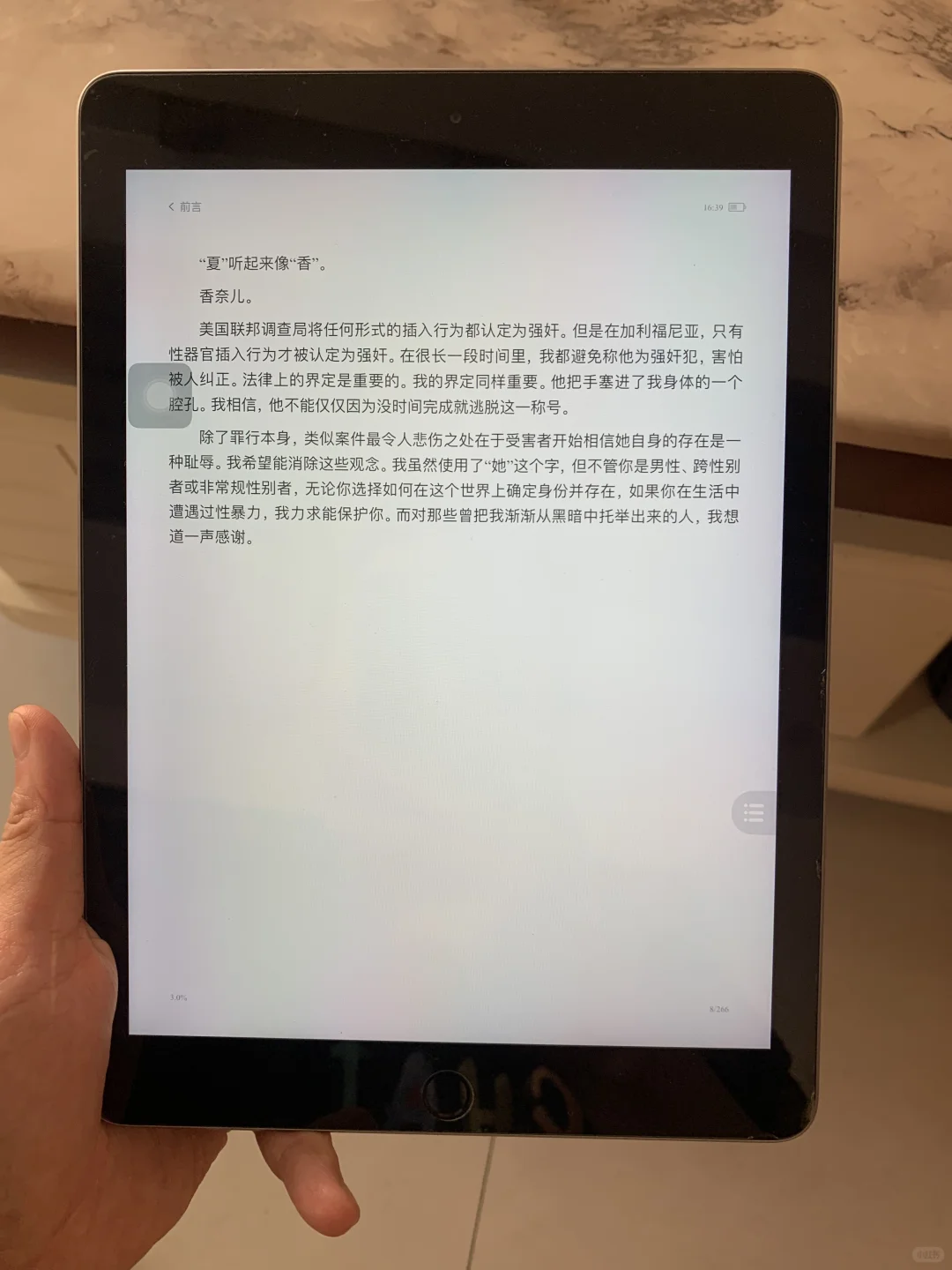 天呐！真的吹爆！电子书自由最简单方法